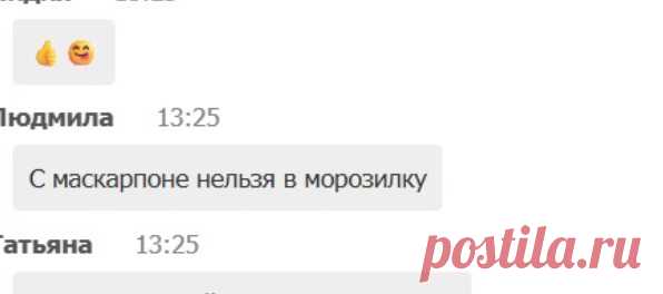 Скриншот-28-06-2025 10:36:51.jpg