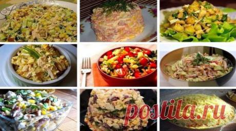 9 самых вкуснейших салатов