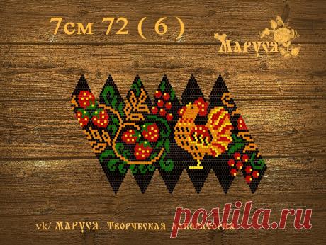 7 см без пп