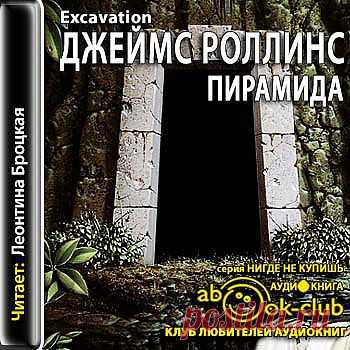 Аудиокниги,КНИГИ | Записи в рубрике Аудиокниги,КНИГИ | Дневник Natalica_JA