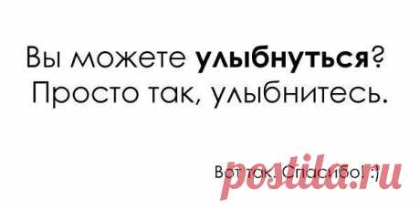 Улыбающиеся люди с позитивным отношением к себе и окружающему миру живут дольше.