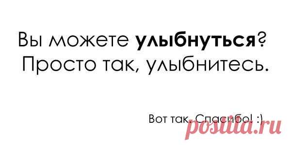 Улыбающиеся люди с позитивным отношением к себе и окружающему миру живут дольше.