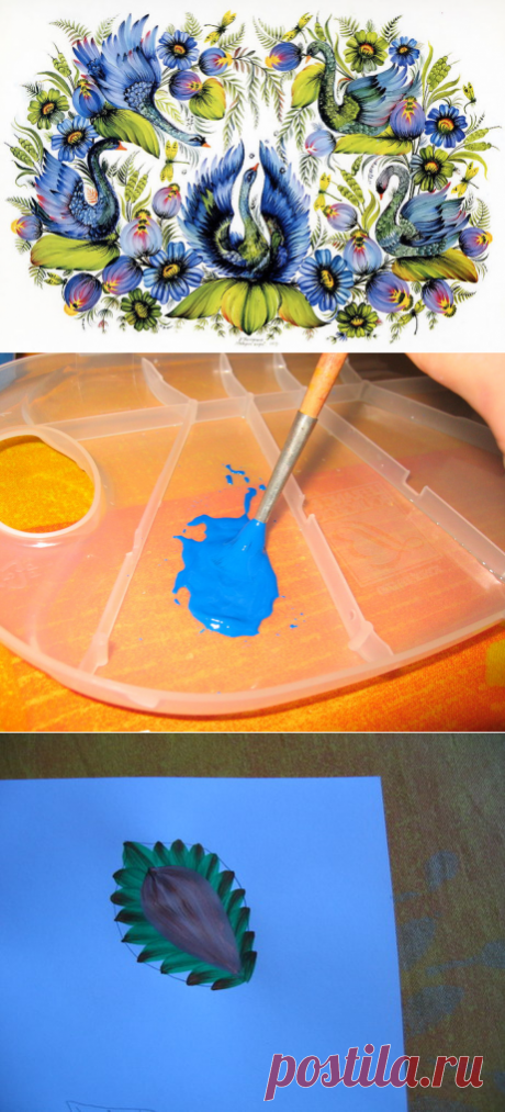 Уроки петриковской росписи с 1 по 8 -й..