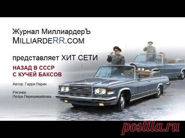 Хит сети! Рассказ-притча, который перевернет всю твою жизнь: 