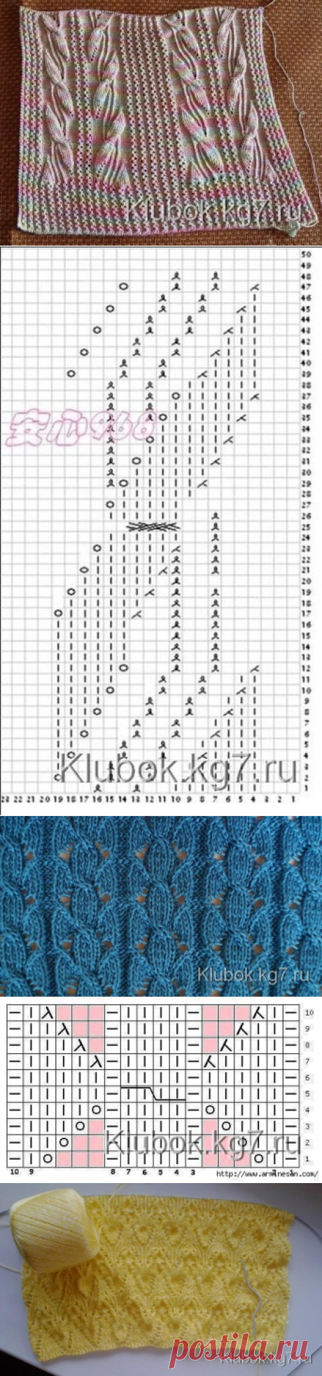 #подборка #вязание #спицы #хендмейд #схема #узор #ажур #декорирование #декор #дизайн #идея #творчество #рукоделие