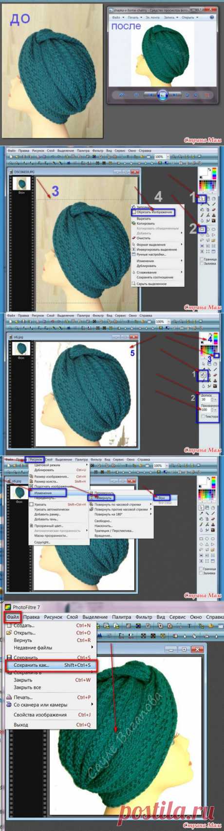 Как обработать фото вязания: сделать белый фон, обрезать и др. - Вязание - Страна Мам