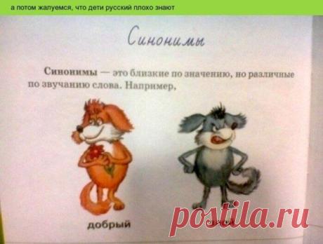 Ох уж эти учебники… К чему должны быть готовы родители? 14 фото |
