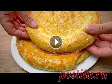 Без ДРОЖЖЕЙ и без ЯИЦ! Всего из 3-х ИНГРЕДИЕНТОВ! Пеку эти Лепешки КАЖДЫЙ ДЕНЬ вместо Хлеба Привет, Друзья! Сегодня хочу поделится с Вами рецептом самых простых, быстрых и вкусных лепешек. Они потрясающе вкусные. Подаю их вместо хлеба к первы...