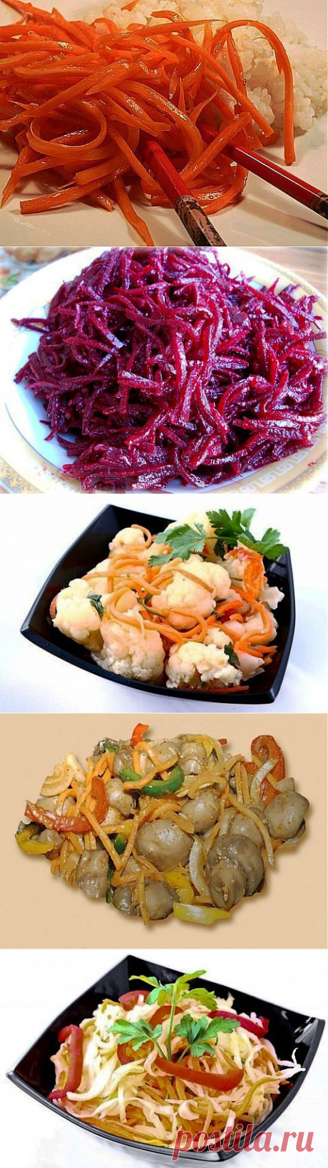 Салаты по-корейски - Простые рецепты Овкусе.ру