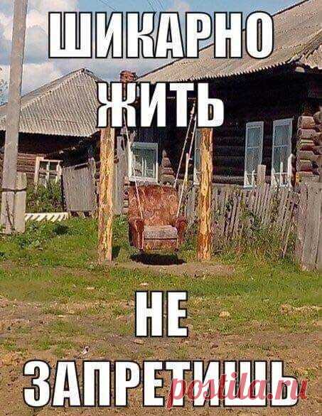 Болезнь души......