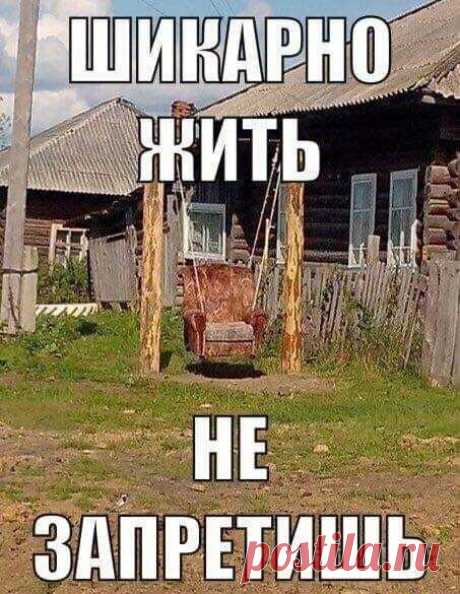 Болезнь души......