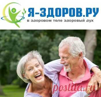 Как Дожить До Ста Лет?