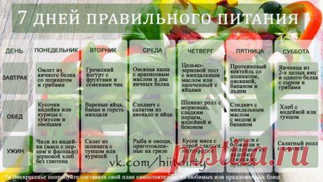 Правила питания.
Кардио-силовые и высокоинтенсивные интервальные тренировки (ВИИТ, HIIT). Питание и рецепты. Мотивация и поддержка. Программы. #тренировкидома #домашниетренировки #hiit #похудение #хочупохудеть #рельеф #пп #правильноепитание #спорт #тренировки #интервальныетренировк