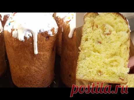 ✅ ПАСКА ❇ Отличный рецепт! ❇ Великодня паска ❇ Результат ЗА ТРИ ЧАСА! Рецепт на 250мл молока.