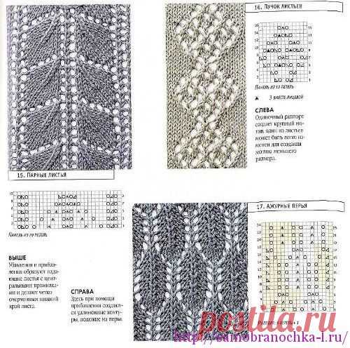 Коллекция узоров с листиками | САМОБРАНОЧКА - сайт для рукодельниц, мастериц
