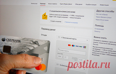 В МВД объяснили, как распознать мошенников при покупках в интернете. Если продавец предлагает оплатить услугу или товар по ссылке, номеру электронного кошелька или телефона, то лучше отказаться от сделки, рассказали в ведомстве
