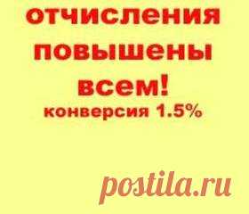 Каталог сайтов | Сервис приема платежей и каталог партнерских программ Paysystem.tv