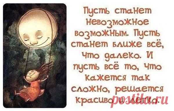 Интересные новости