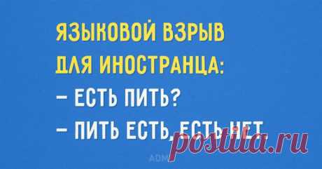 15 наших вещей, которые не понять иностранцу / Surfingbird знает всё, что ты любишь