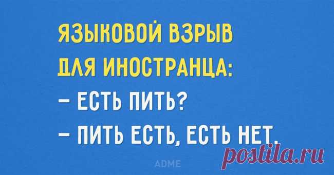15 наших вещей, которые не понять иностранцу / Surfingbird знает всё, что ты любишь
