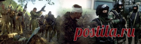 Спецназ КГБ
Необходимость создания подразделений, 
предназначенные для выполнения специальных задач, как военного, так и 
военно-полицейского характера, возникает уже в XVIII веке. На протяжении
 XIX века потребность в подобных подразделениях все более возрастает, 
что подтверждается следующими объективными фактами:
– победа или поражение в войне все менее зависит от исхода генерального 
сражения или ряда сражений на поле боя, все большее влияние приобретает 
партизанская тактика военного проти