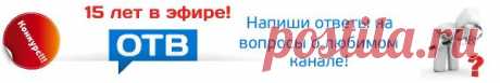 ОТВ-Прим &gt;&gt; В оркестр Приморского театра оперы и балета отобраны 50 музыкантов