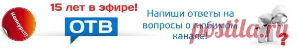 ОТВ-Прим >> В оркестр Приморского театра оперы и балета отобраны 50 музыкантов