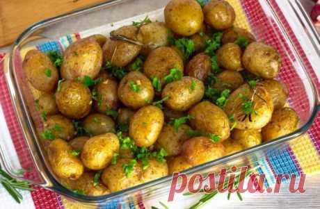 ​Картошка с травами