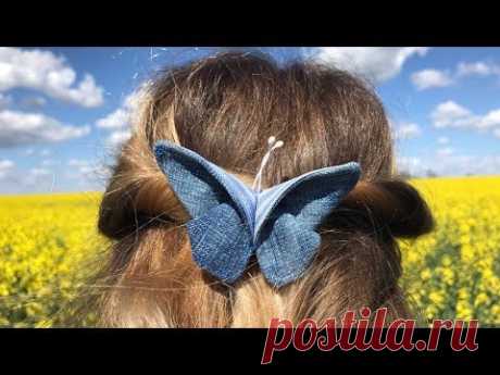 Заколка "БАБОЧКА" из кусочков ткани / denim hair clip