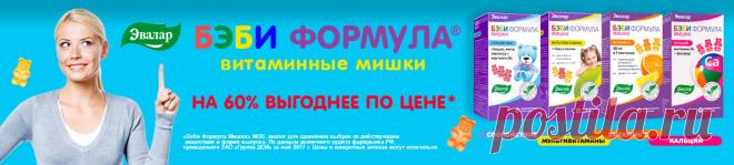 Пирог с мясом «Легче не бывает» - Страна Мам