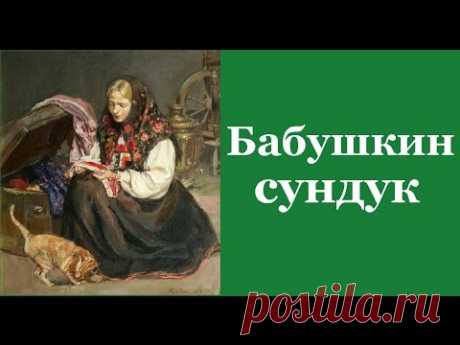 Старым вещам новую жизнь