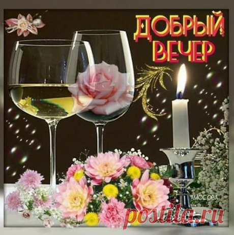 (1) Зина Таирова - Добрый вечер друзья ФБ