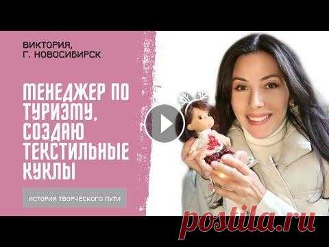 Свой рукодельный уголок дома | из ткани шью | текстильные | портретные куклы | интерьерные и игровые Приветик...