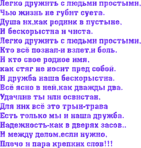 10457076.gif (451×474)