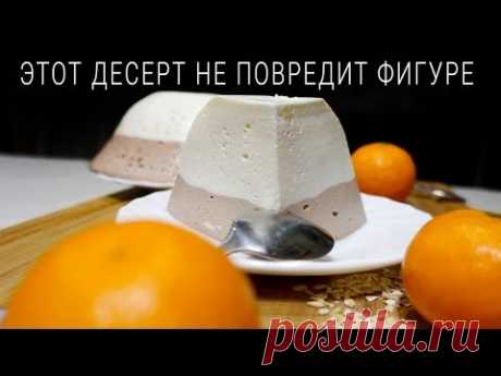 Творожный десерт  «Желе с какао»