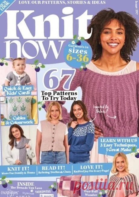 МИР ПРЕКРАСЕН: Knit Now №197 2026