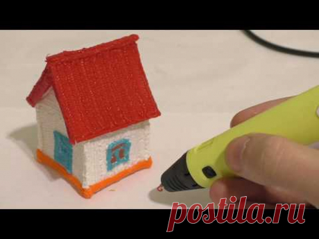 3D ручка, рисуем простой домик.