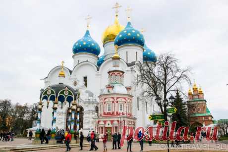 Город "Золотого кольца России"- Сергиев-Посад