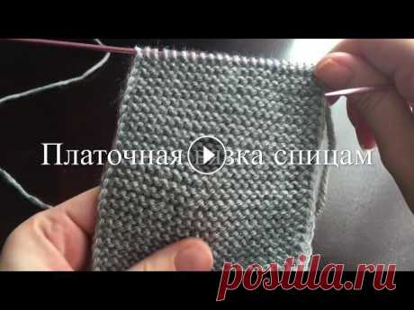 Платочная вязка спицами Платочная вязка спицами...