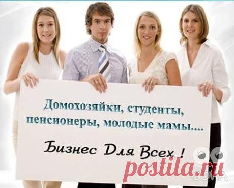 Заработок не выходя из дома