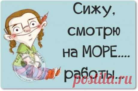 Подборка шуток о жизни женщинах