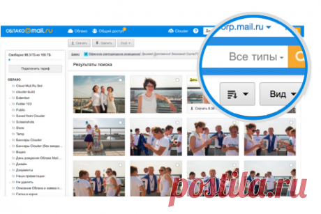Обновление Облака.Mail.Ru