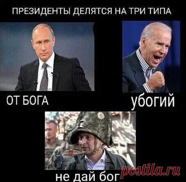 Шах и мат, коллективный Запад - СМИ. Актуальные новости - здесь - медиаплатформа МирТесен