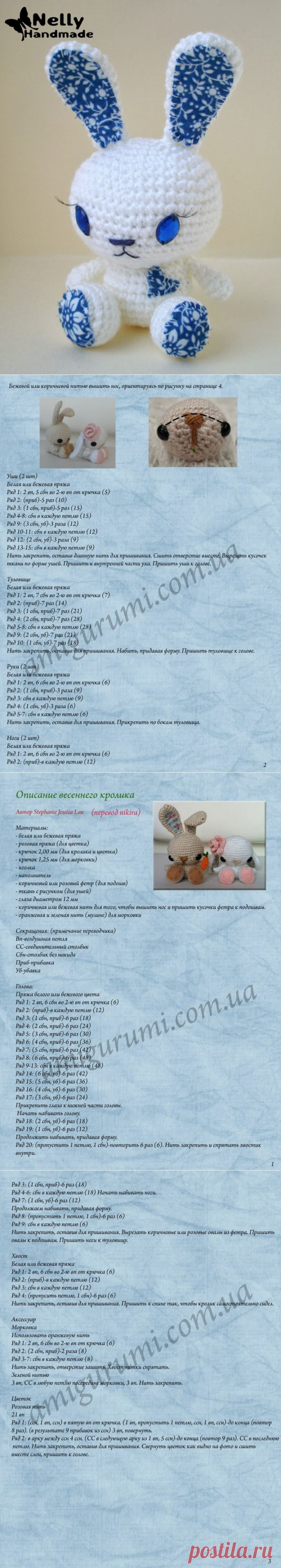 Nelly Handmade: Кролик синеглазый