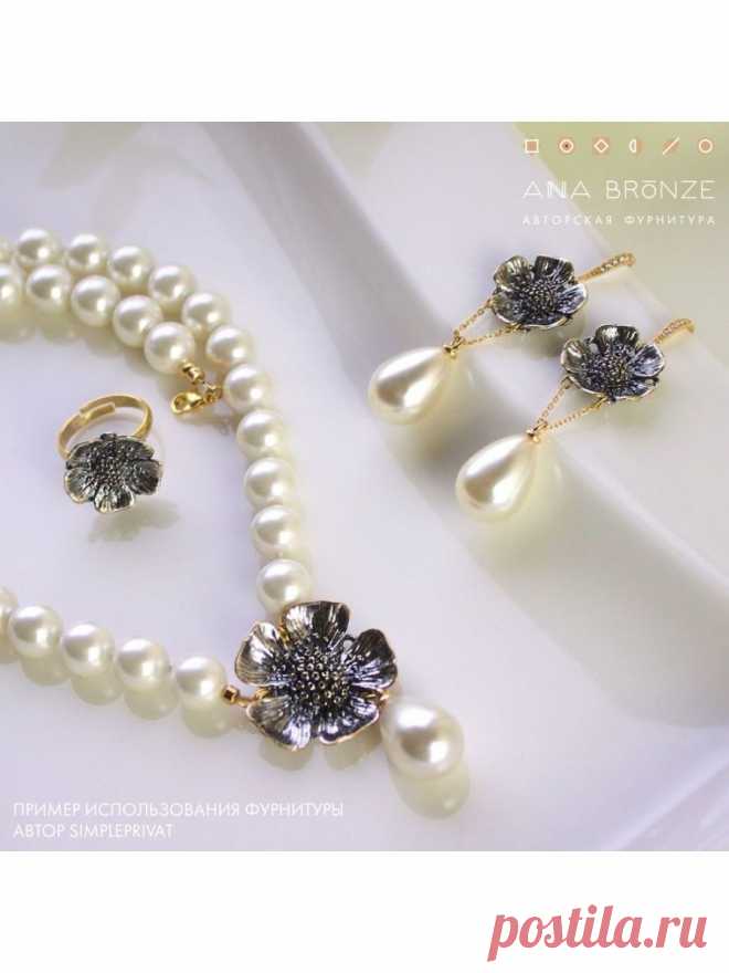 Аксессуар для бижутерии ANNA BRONZE 75215548 купить за 415 ₽ в интернет-магазине Wildberries