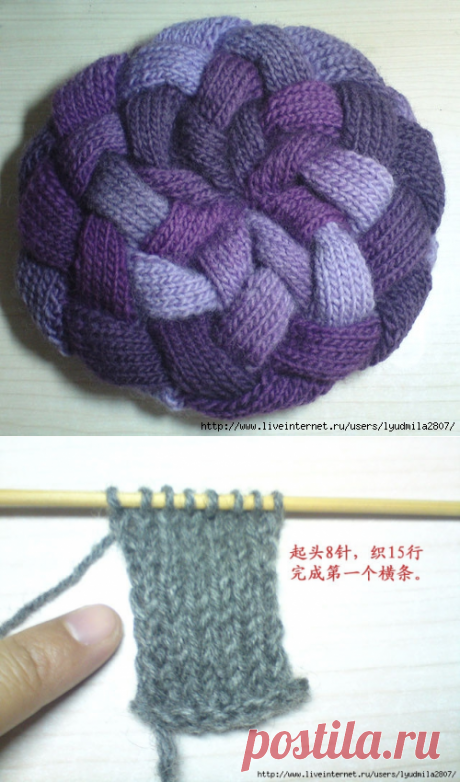 Энтрелак. Шапочка спицами