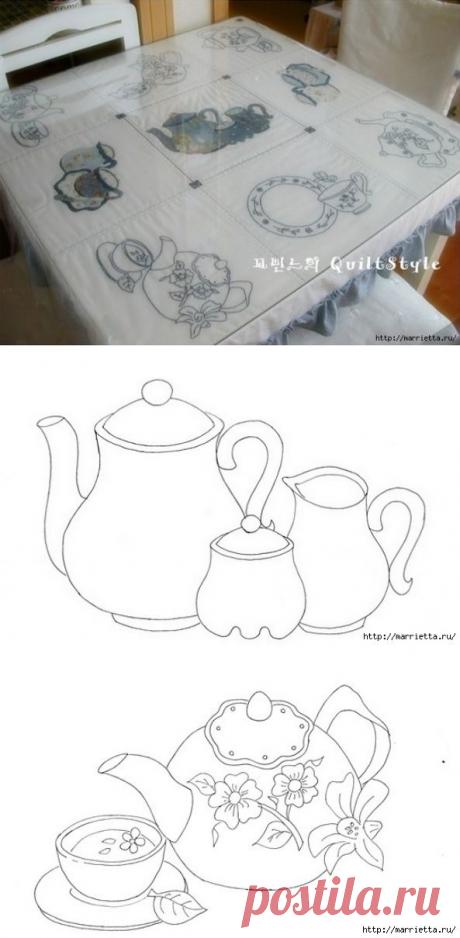 Скатерть с вышивкой и аппликацией чайного сервиза.
