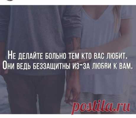 Как близкие становятся чужими ...
