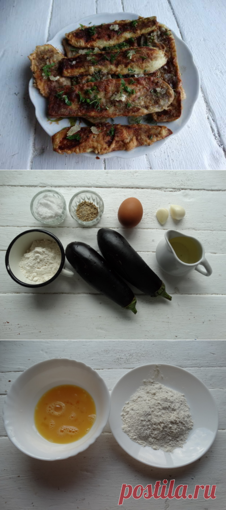 Вкусные баклажаны на сковороде (честно говоря, раньше и не подозревала, что из овощей можно делать отбивные) - Ваши любимые рецепты - медиаплатформа МирТесен
