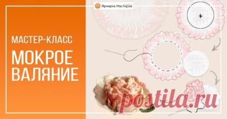 Прекрасные цветы, которые очень просто сделать самому 
 https://www.livemaster.ru/topic/594171-roza-i-pion-na..